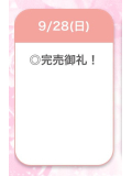 🌸感謝🌸