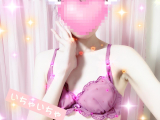 待機になりました♡