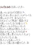 御奉仕