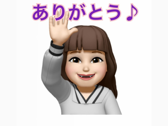 お礼の日記　Tさま