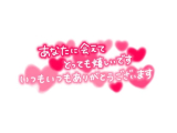 ❤️昨日ニューヨークご利用のMさま❤️