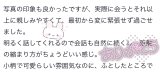 親しみ♡
