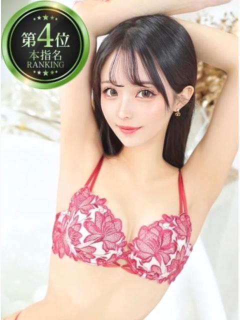 本指名ランキング４位💗