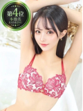 本指名ランキング４位💗