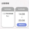 ‎🤍完売御礼‎🤍