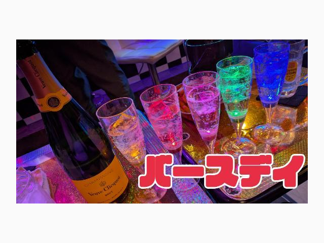 先日、乾杯して来ました︎💕