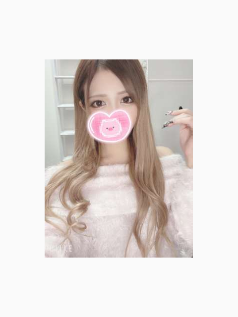 おつかれ♡