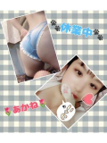 受付終了しました