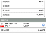 今日は勝ち😃👌🎯