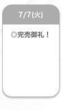 ありがとう🫶
