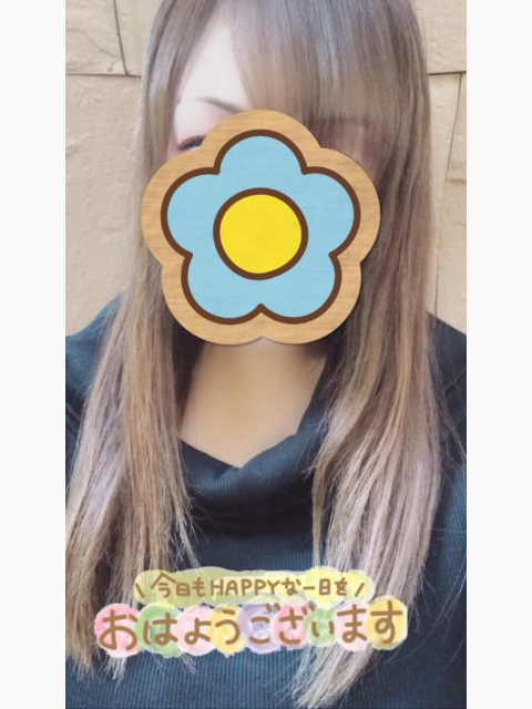 おはようございます♡