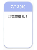 ありがとう🫶🏻︎💕︎︎