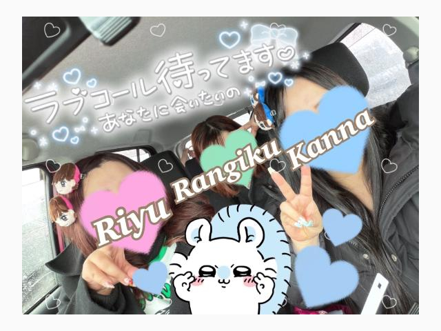 3Pしよ💖