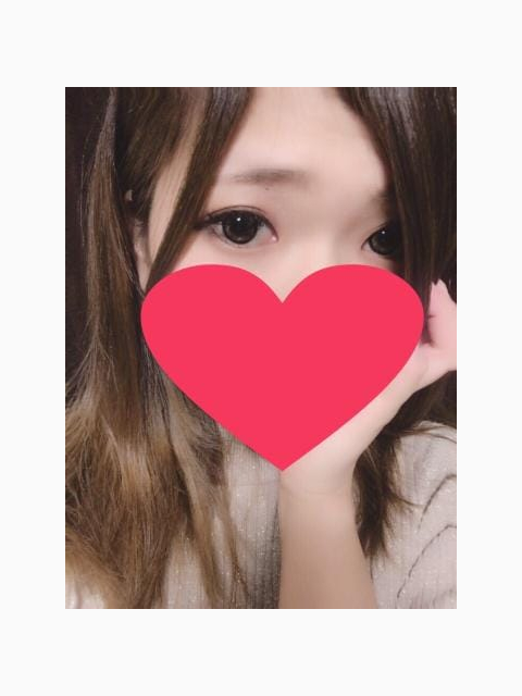 土曜日だしちょっと遊ばない？？😘