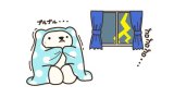しゅっ‼️