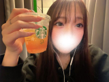 一旦🥹
