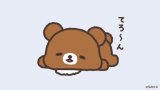 ぺこ