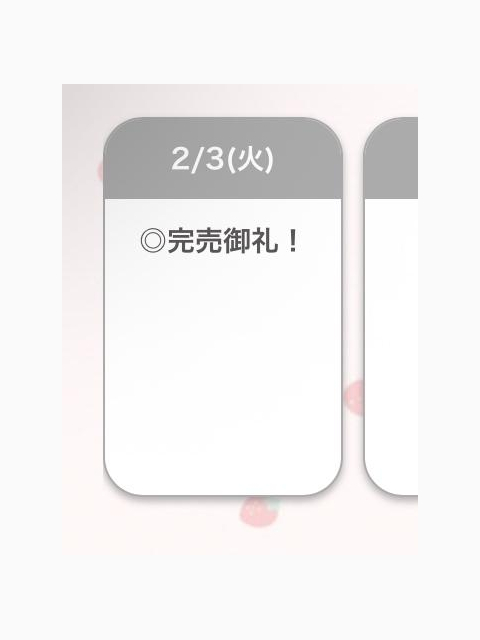 今日も🩵