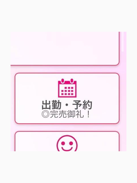 今日はご予約完売です🙏🏻🤍