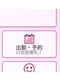 今日はご予約完売です🙏🏻🤍
