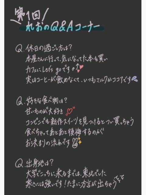 ちょっとだけ