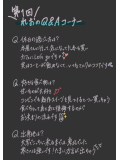 ちょっとだけ