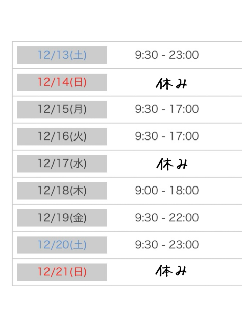 *会いにきてね♡♡*