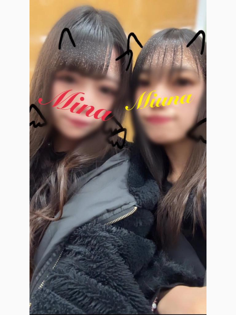 すぐに❣️