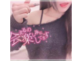 お礼です