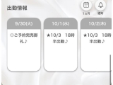 事前ご予約完売❤️