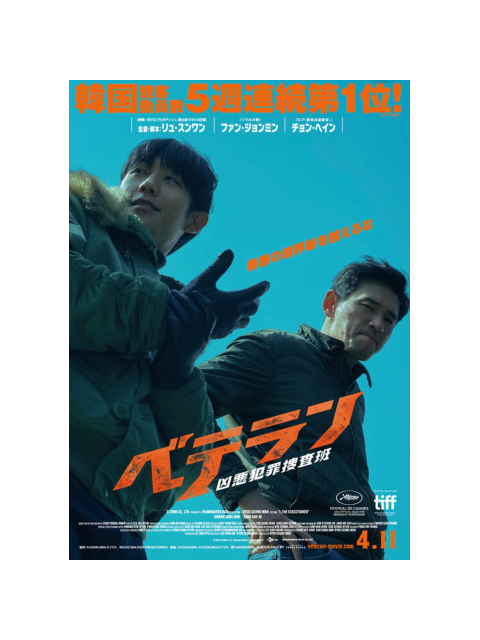 今週から&映画( •̀ω•́ )/