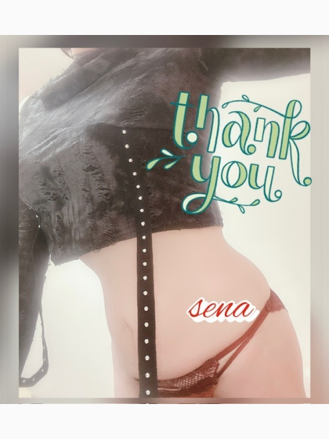 昨夜のお礼ﾃﾞｽ💌