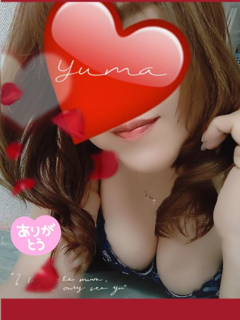 ありがとうございま下♪