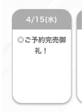 ありがとう!!!!