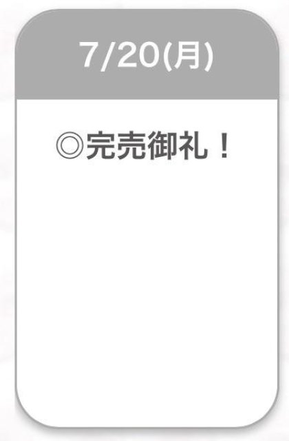 ありがとう🫶