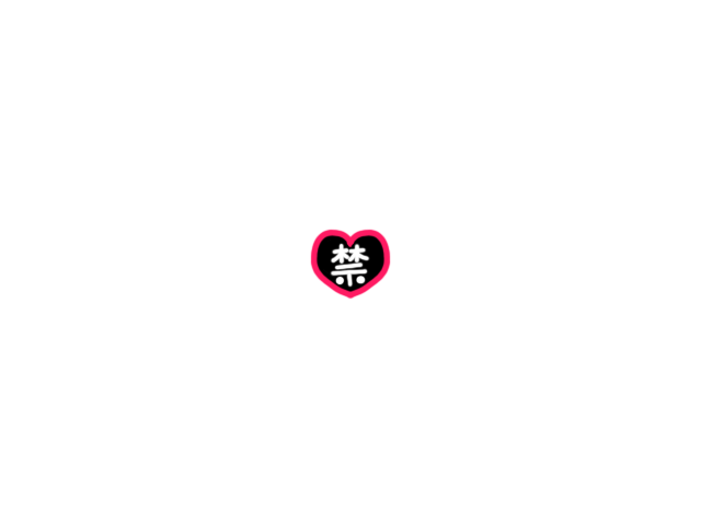 こころでいっぱいにして💕