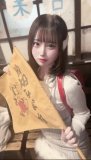 終わってます！