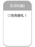 ありがとう💗