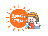 出勤しました✨