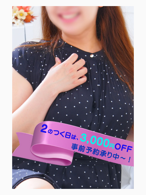 最高の笑顔に癒される!明日は9,000円で遊べちゃう!