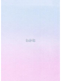 お礼💌
