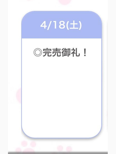 🈵💖