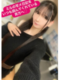ミルの写メ日記をいつも読んでくれている貴方へ♡