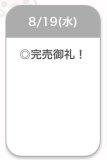 ありがとう🍒