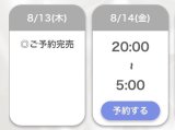 🈵枠お礼💌次回