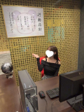 次回✨