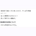口コミお礼🪽