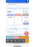 完売ありがとう♡