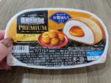 こんばんは