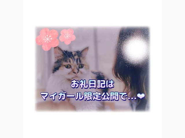 感謝🌷本指さまデー